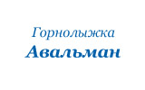 Жигулевск логотип горнолыжка Авальман 